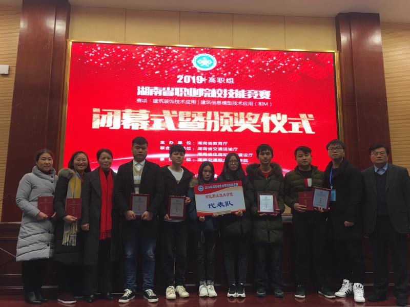 1546782708046091422.jpg 微信图片_20190102172235.jpg