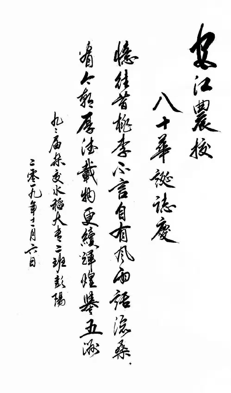 1573208825081054107.jpg 彭畅.jpg