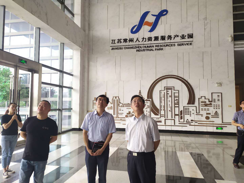 1597653198596060570.jpg 江苏常州人才资源服务产业园.jpg