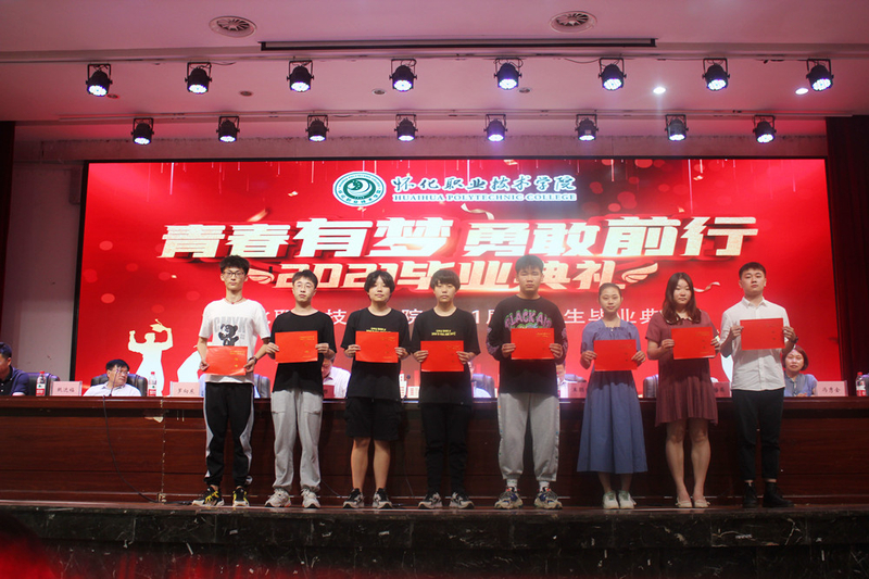 1624244915410095527.jpg 创新创业优秀学生.jpg