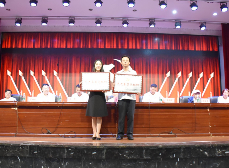 1625132212847032384.jpg 4表彰先进6.jpg