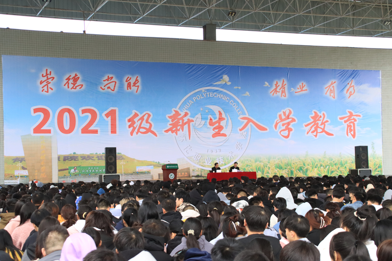 1635123729586001395.png 入学教育全景.png