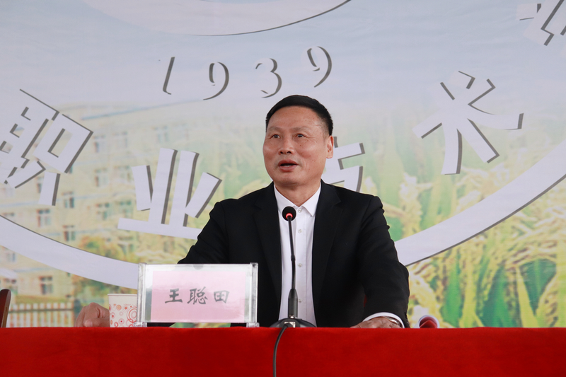 1635123784676051685.png 王聪田.png