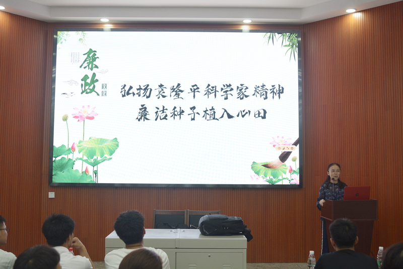 1655340985835088361.jpg 学院纪委副书记、纪检监察室主任高文开展讲座.jpg