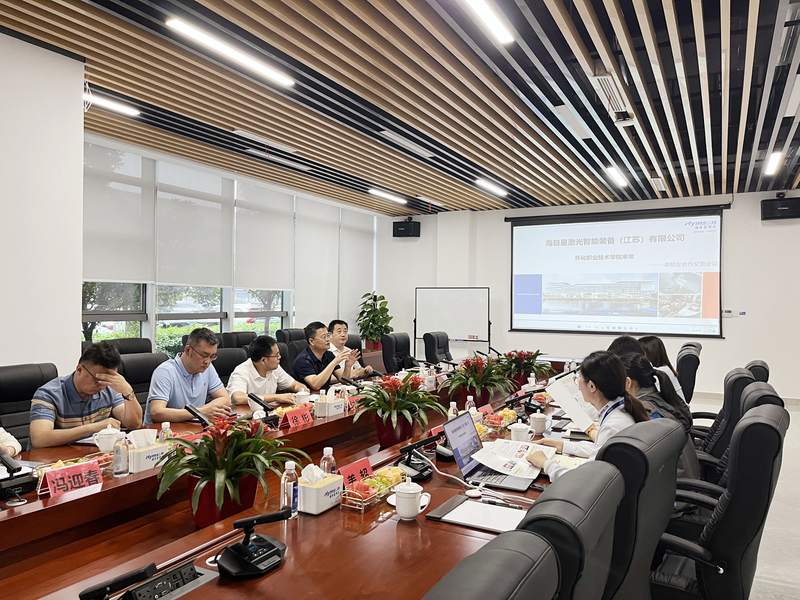 1685081393146022425.jpg 海目星激光智能装备(江苏)有限公司.jpg